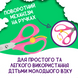 Ножиці дитячі з поворотним механізмом 138 мм рожеві BABY Line ZB.5017-10 фото 7