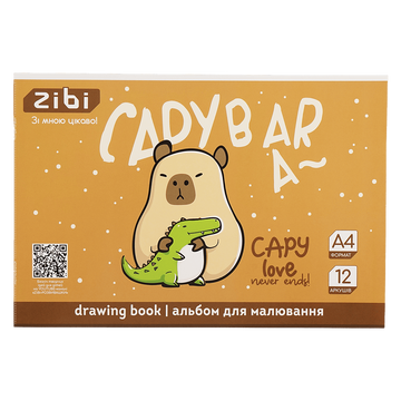 Альбом для малювання Zibi CAPYBARA A4 12 арк. 120 г/м&sup2; на скобі, світло-коричневий (ZB.1421-18) ZB.1421-18 фото