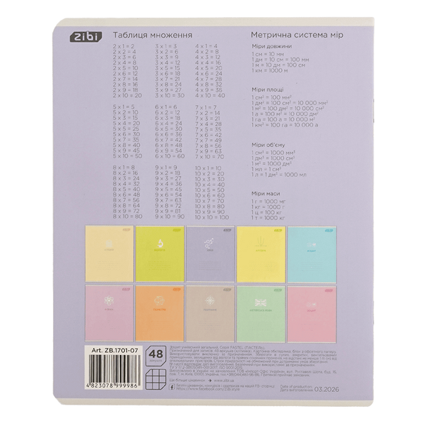 Зошит предметний з хімії ZiBi Pastel 48 аркушів в клітинку ZB.1701-07 фото