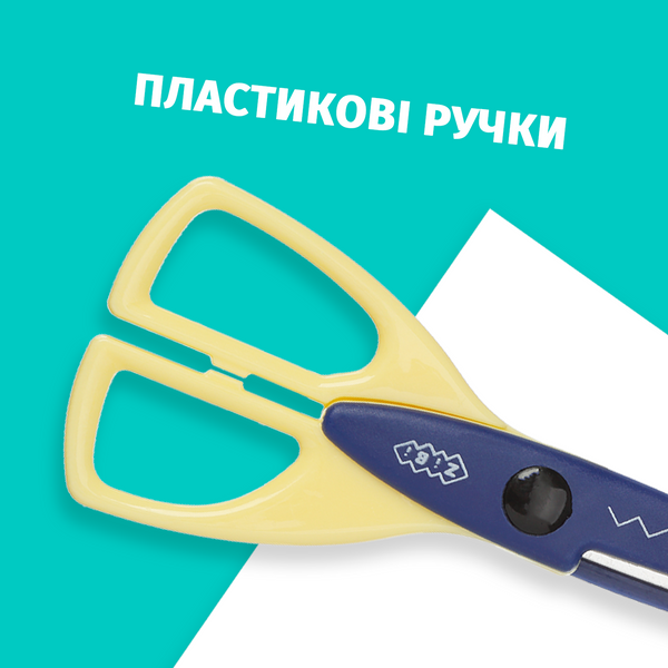 Ножиці дитячі Зіг-Заг 165 мм сині KIDS Line ZB.5020-02 фото
