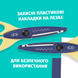 Ножиці дитячі Зіг-Заг 165 мм сині KIDS Line ZB.5020-02 фото 3
