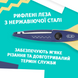 Ножиці дитячі Зіг-Заг 165 мм сині KIDS Line ZB.5020-02 фото 5
