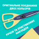 Ножиці дитячі Зіг-Заг 165 мм сині KIDS Line ZB.5020-02 фото 7
