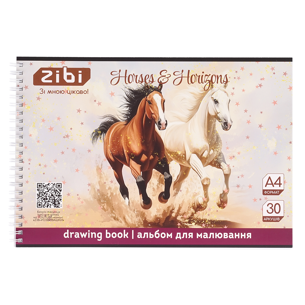 【aratan00】オーダーNo.1104 Купити Альбом для малювання на пружині Zibi Horses А4, 30 аркушів