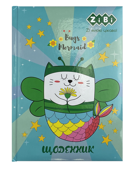 Дневник школьный Bugs Mermaid B5 48 листов твердая обложка KIDS Line ZB.13810 фото