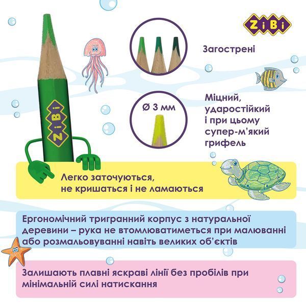 Олівці кольорові KIDS Line 28 кольорів ZB.2442 фото