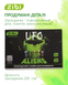 Альбом для малювання Zibi UFO A4 20 арк. 120 г/м&sup2; на скобі, зелений (ZB.1423-04) ZB.1423-04 фото 4
