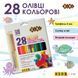 Олівці кольорові KIDS Line 28 кольорів ZB.2442 фото 1