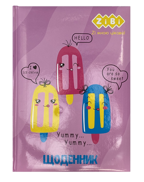 Дневник школьный Ice Cream B5 48 листов твердая обложка KIDS Line ZB.13811 фото