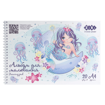 Альбом для малювання А4 на пружині 20 аркушів KIDS Line Mermaid ZB.1443-14 фото