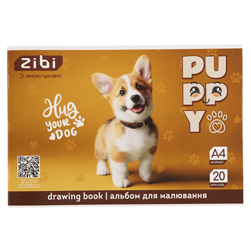 Альбом для малювання Zibi CATS&DOGS A4 20 арк. 120 г/м&sup2; на скобі, пісочний (ZB.1423-22) ZB.1423-22 фото