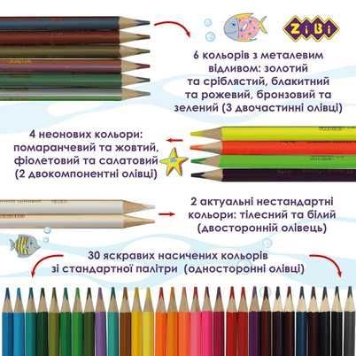 Купити Олівці кольорові KIDS Line 42 кольори ZB.2443 в інтернет