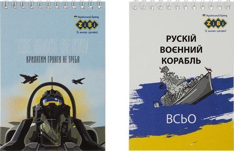Блокнот на пружині зверху А6, 40 аркушів, картонна обкладинка, Zibi Patriot Brave (ZB.12134.2) ZB.12134.2 фото