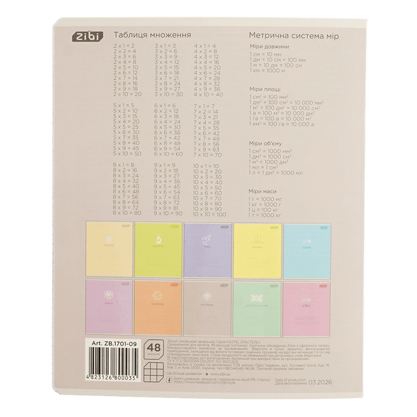 Зошит предметний з географії ZiBi Pastel 48 аркушів в клітинку ZB.1701-09 фото