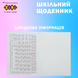 Дневник школьный Monsters A5 40 листов мягкая обложка SMART Line ZB.13115 фото 8