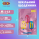 Дневник школьный Ice Cream B5 48 листов твердая обложка KIDS Line ZB.13811 фото 2