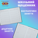 Дневник школьный Chic B5 48 листов твердая обложка KIDS Line ZB.13813 фото 7