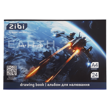 Альбом для малювання Zibi COSMO A4 24 арк. 120 г/м&sup2; на скобі, темно-синій (ZB.1424-03) ZB.1424-03 фото