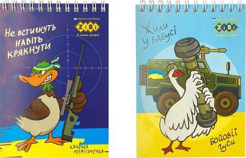 Блокнот на пружині зверху А6, 40 аркушів, картонна обкладинка, 2 шт в наборі, Zibi Patriot Spirit (ZB.12154.1) ZB.12154.1 фото