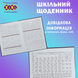 Щоденник шкільний ZiBi Cats B5 48 аркушів тверда обкладинка KIDS Line ZB.13815 фото 8