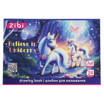 Альбом для малювання Zibi UNICORN A4 24 арк. 120 г/м&sup2; на скобі, фіолетовий (ZB.1424-07) ZB.1424-07 фото