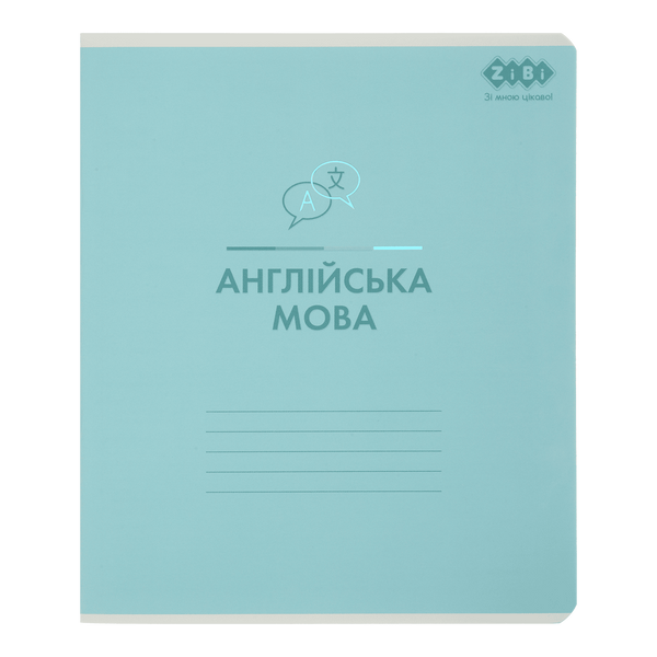 Зошит предметний з англійської мови ZiBi Pastel 48 аркушів в клітинку ZB.1701-17 фото