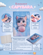 Блокнот Kitty Zibi 3D А5 80 аркушів у клітинку Soft PU обкладинка асорті (ZB.700008) ZB.700008 фото 1