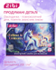 Альбом для рисования Zibi UNICORN A4 24 л. 120 г/м&sup2; на скобе, фиолетовый (ZB.1424-07) ZB.1424-07 фото 4