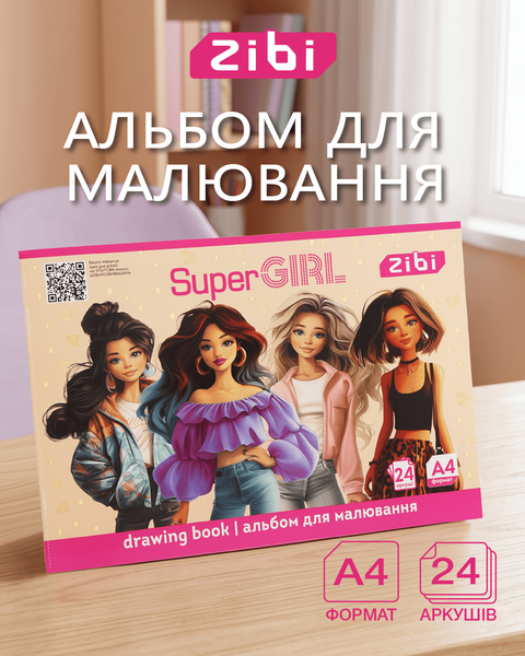 Альбом для малювання Zibi SUPER GIRL A4 24 арк. 120 г/м&sup2; на скобі, рожевий (ZB.1424-10) ZB.1424-10 фото