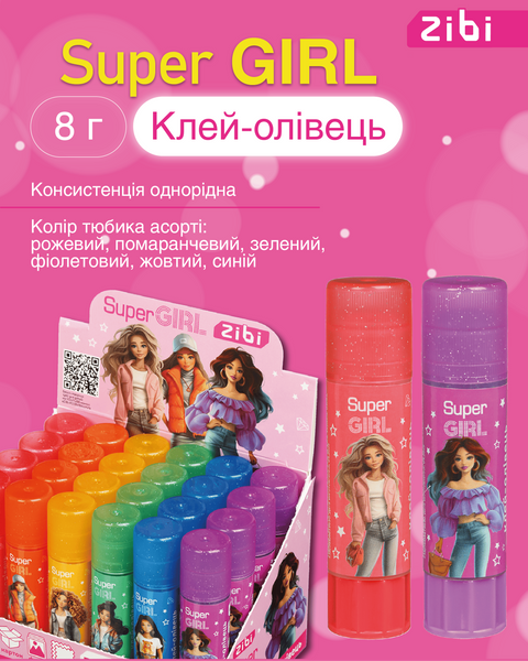 Клей-олівець ZiBi Super Girl 6г PVP асорті ZB.6307 фото