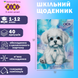 Дневник школьный Cute Puppy A5 40 листов мягкая обложка SMART Line ZB.13121 фото 2