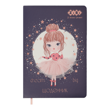 Щоденник шкільний Girl B5 48 аркушів тверда обкладинка зі штучної шкіри KIDS Line ZB.13203-01 фото