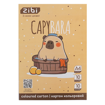 Набір кольорового картону Zibi Capybara A4 10 кольорів 10 аркушів (ZB.1950-18) ZB.1950-18 фото