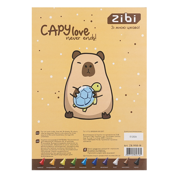 Набір кольорового картону Zibi Capybara A4 10 кольорів 10 аркушів (ZB.1950-18) ZB.1950-18 фото