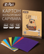 Набір кольорового картону Zibi Capybara A4 10 кольорів 10 аркушів (ZB.1950-18) ZB.1950-18 фото 5