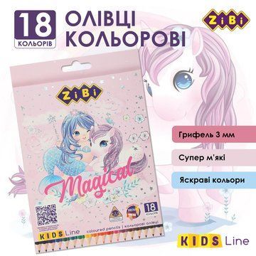 Карандаши цветные KIDS Line Magic 18 цветов ZB.2449 фото