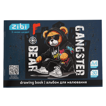 Альбом для малювання Zibi BEAR A4 30 арк. 120 г/м&sup2; на скобі, коричневий (ZB.1425-25) ZB.1425-25 фото
