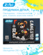 Альбом для малювання Zibi BEAR A4 30 арк. 120 г/м&sup2; на скобі, коричневий (ZB.1425-25) ZB.1425-25 фото 4