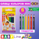 Карандаши цветные BABY Line Jumbo 6 цветов ZB.2450 фото 2