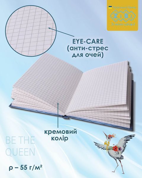 Блокнот в клітинку A6 Be The Queen 64 аркуши бірюзовий ZB.12713-06 фото