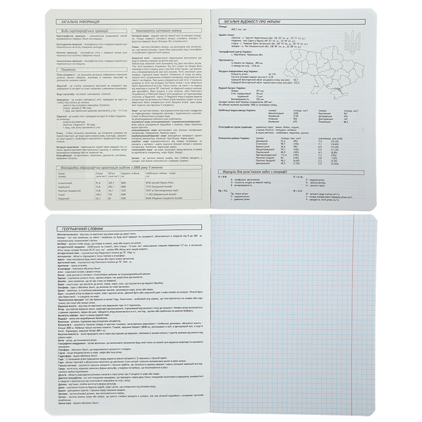 Зошит предметний з географії ZiBi Gradient 48 аркушів в клітинку ZB.1702-04 фото