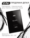 Альбом для малювання Zibi BLACK A4 20 арк. 120 г/м&sup2; клеєний блок (планшет), чорний (ZB.1465-01) ZB.1465-01 фото 4