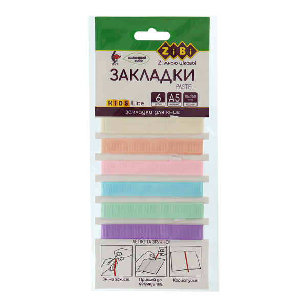 Набір закладок для книг А5 самоклеючі 6 шт KIDS Line Pastel ZB.9103 фото