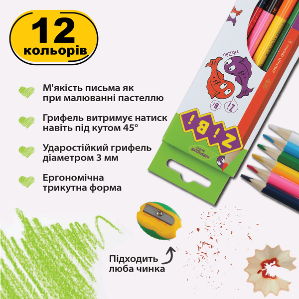 Карандаши цветные KIDS Line Double 12 цветов ZB.2462 фото