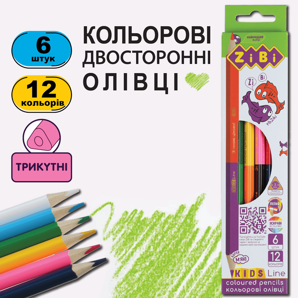 Карандаши цветные KIDS Line Double 12 цветов ZB.2462 фото