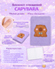 Блокнот плюшевый Capybara Zibi А5 80 листов в клетку искусственный мех ассорти (ZB.700018) ZB.700018 фото 3