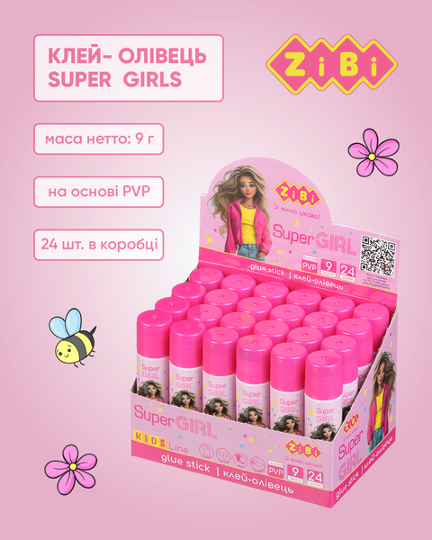Клей-олівець ZiBi Super Girl PVP 9г ZB.6303 фото