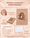 Блокнот плюшевий Capybara Zibi А5 80 аркушів у клітинку штучне хутро асорті (ZB.700019) ZB.700019 фото 1