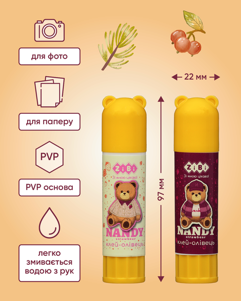 Клей-олівець ZiBi Bear Toy PVP 15г ZB.6304 фото