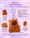 Брелок м'який ZiBi Capybara #2 ZB.700706 фото 1